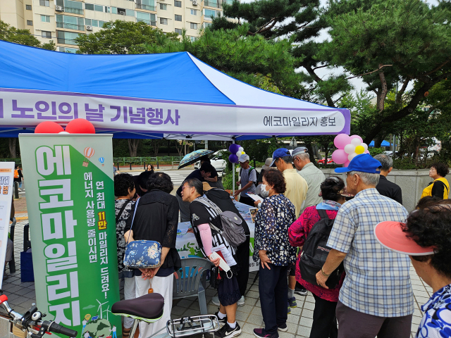 서울 양천구, 전체 세대 40.4%가 에코마일리지 회원가입… 4년 연속 최우수구