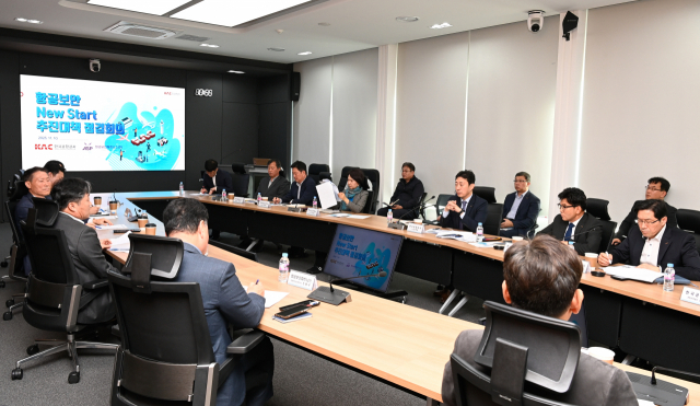 윤형중 한국공항공사 사장이 10일 서울 강서구 한국공항공사에서 열린 '항공보안 New Start 추진대책 점검회의'에서 발언하고 있다. 연합뉴스