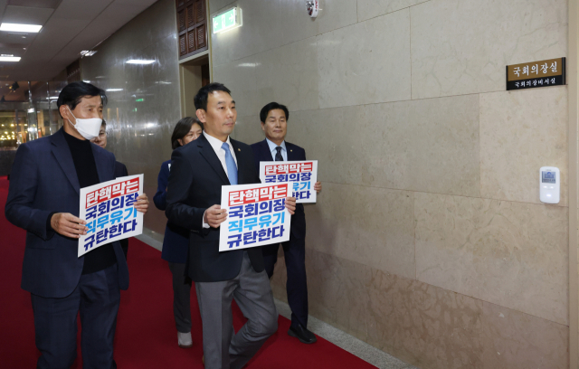 野 '이동관 탄핵' 꼼수철회…與 '권한쟁의심판 등 법적대응'