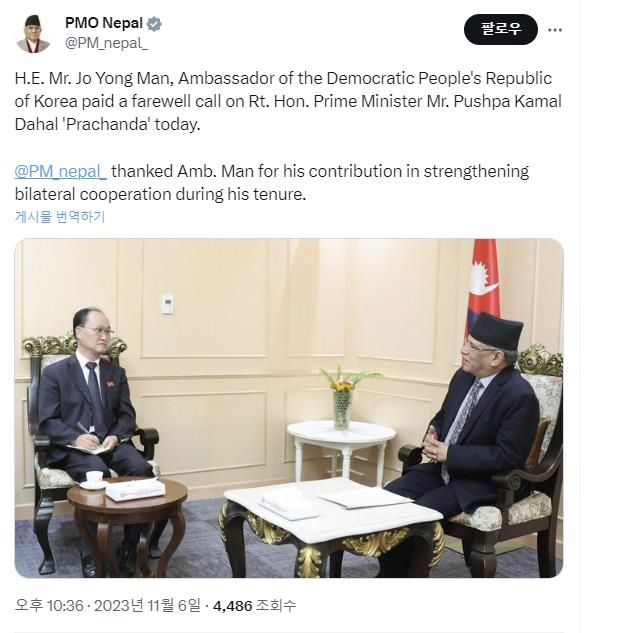 다할 네팔 총리 만나는 조영만(왼쪽) 네팔 주재 북한 대사. 사진=네팔 총리 소셜미디어 엑스 캡처