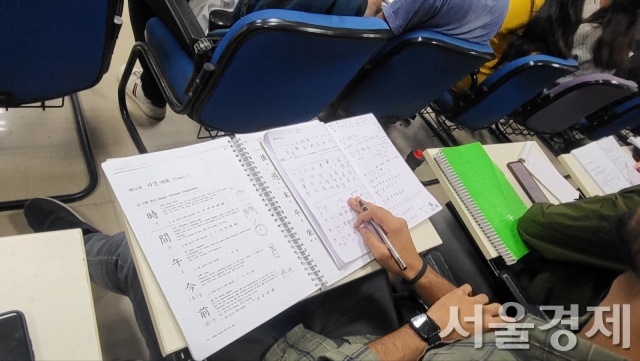 한자 수업을 듣고 있는 네루대 한국어과 학생들.