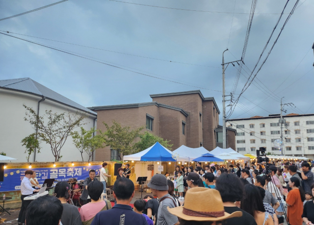 금리단길 골목축제