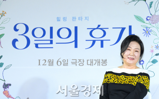 배우 김해숙이 13일 오전 서울 용산구 CGV 용산아이파크몰에서 진행된 영화 ‘3일의 휴가’(감독 육상효) 제작보고회에 참석했다. 김규빈 기자