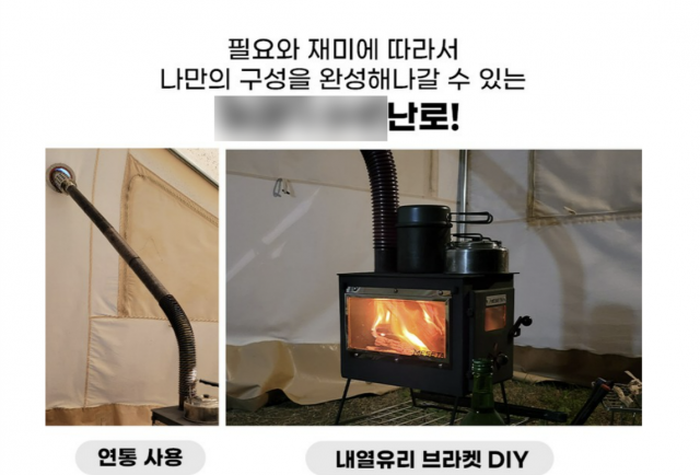 캠핑족 500만시대인데…잇단 사망사고