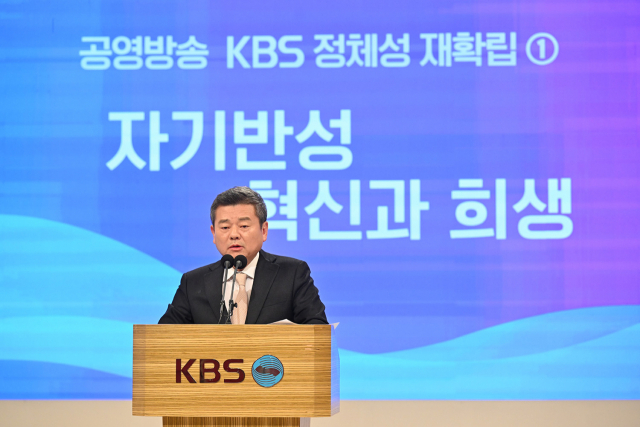 박민 신임 KBS 사장이 13일 오전 서울 영등포구 KBS 본사에서 열린 취임식에서 취임사를 하고 있다. 연합뉴스