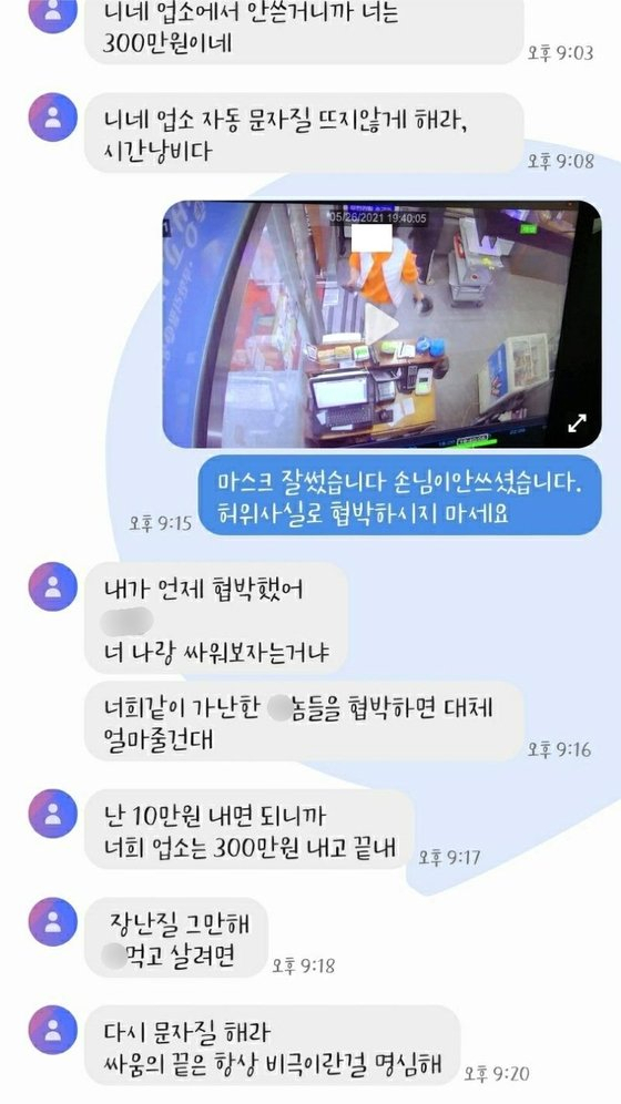 온라인 커뮤니티 캡처