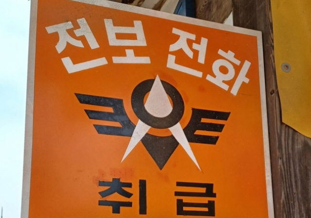 사진=연합뉴스