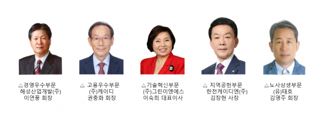 지역경제 빛낸 11번째 '광주상공대상' 수상자 영예의 주인공은