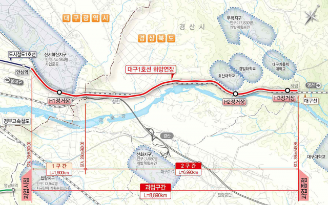 대구도시철도 1호선 연장선 신설역명은 ‘대구한의대병원역’