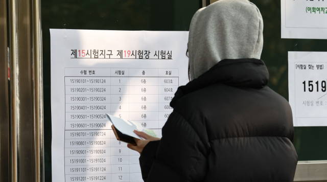 2024학년도 대학수학능력시험 예비소집일인 15일 서울 중구 이화여자고등학교에서 수험생들이 시험실 배치도를 확인하고 있다. 사진=연합뉴스