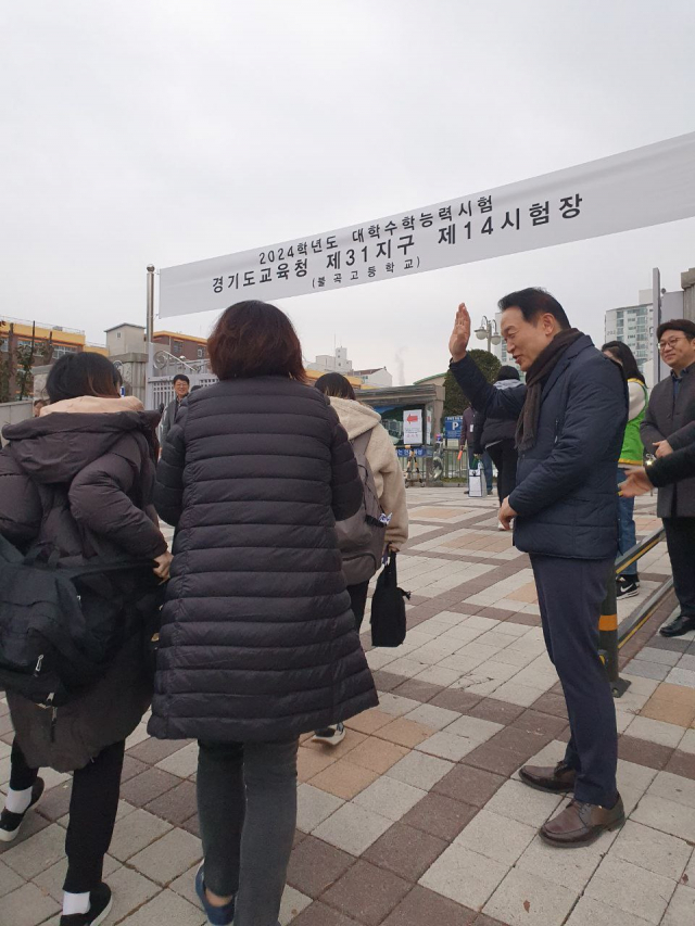 임태희 경기도교육감이 16일 오전 성남시 분당구 금곡로 불곡고등학교를 찾아 교문 앞에서 수능시험을 치르기 위해 입장하는 학생들을 응원했다.