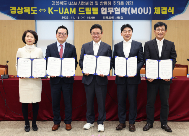 SK텔레콤 등으로 구성된 ‘K-UAM 드림팀’ 컨소시엄이 15일 경상북도와 UAM 사업 협력을 위한 업무협약(MOU)을 맺었다. 왼쪽부터 이미애 한국공항공사 부사장, 어성철 한화시스템 대표이사, 이철우 경상북도지사, 이종호 티맵모빌리티 대표, 신용식 SK텔레콤 부사장. 사진 제공=SK텔레콤