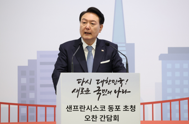 尹 '한·미동맹 발전, 첨단기업 진출 샌프란 동포들 큰 기여'