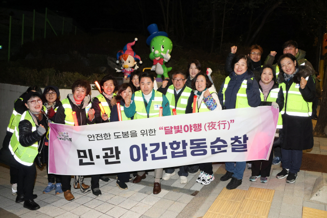 오언석(청록색 민방위복 착용) 도봉구청장이 민·관 야간합동순찰에 참여하고 있다. 사진제공=도봉구