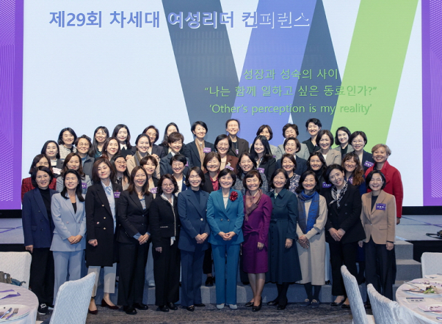 지난 15일 서초구 JW메리어트 호텔지에서 진행 된 제29회 차세대 여성리더 컨퍼런스에서 참석자들이 기념촬영을 하고 있다. WIN 제공.