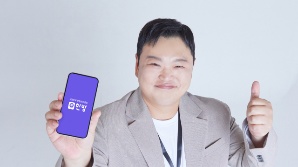 공인중개사협회, 새 '한방' 앱 27일 출시…고규필 모델로