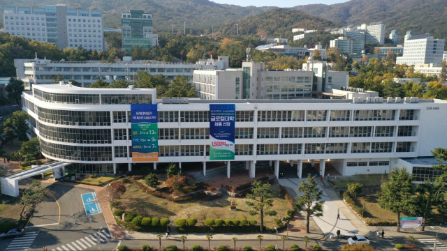 부산대학교 전경. 사진제공=부산대