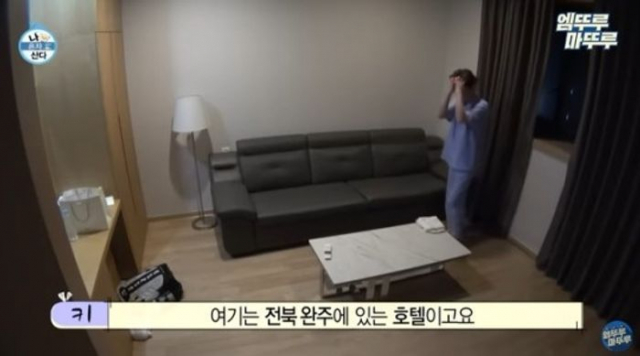 '나 혼자 산다' 제작진, JMS 호텔 의혹 해명 '사실무근…다양한 의견 신경쓸 것'
