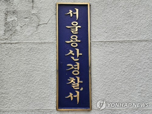 혼자 사는 여성 집 침입해 절도·음란행위… 30대 남성 구속송치