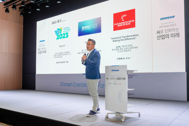 두산에너빌리티, 'DX 포럼' 개최…산업 현장 AI 적용 사례 공유