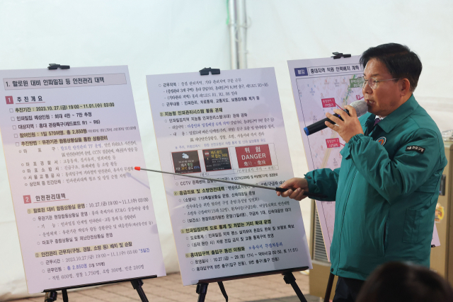 지난달 27일 박강수 마포구청장이 서울 마포구 홍대 거리에서 안전 관리 브리핑을 하고 있다. 연합뉴스