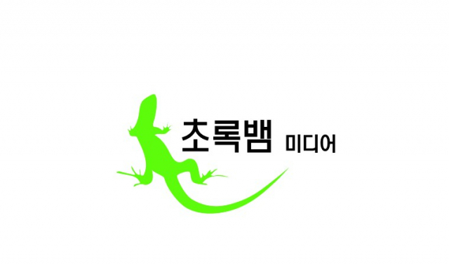 거래소 “초록뱀미디어 상장폐지 의결”