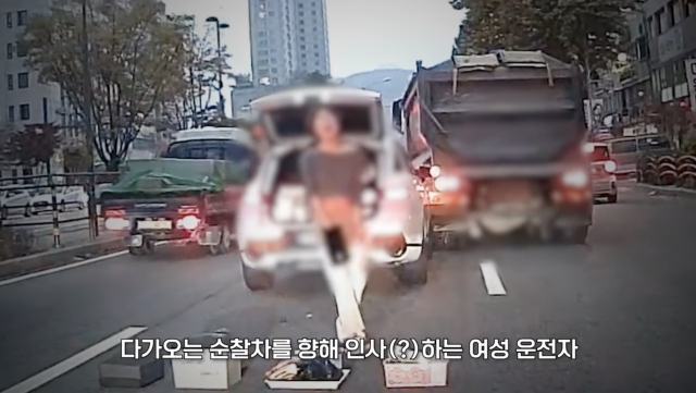 서울경찰청 유튜브 채널 영상 캡처