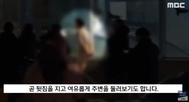 19일 서울 동국대학교 인근에서 30대 남성 A씨가 나체로 거리를 활보하고 있다. 사진=MBC 캡처