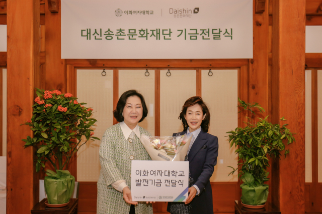 이어룡(오른쪽) 대신파이낸셜그룹 회장과 김은미 이화여대 총장이 차세대바이오의약연구센터 발전 기금 전달식에서 기념 촬영을 하고 있다. 사진 제공=대신파이낸셜그룹