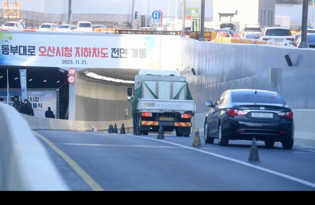 21일 개통된 오산시청 지하차도. 사진 제공 = 오산시