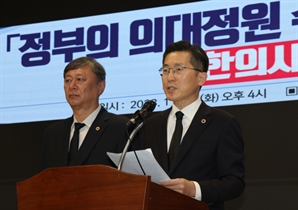 의협 "여론몰이용 졸속·불공정 조사" …총파업 강경투쟁 예고