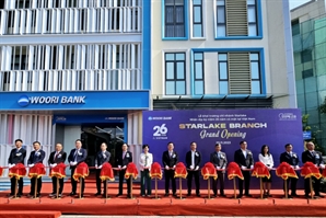 베트남 우리은행, 하노이에 첫 PB 점포 개설