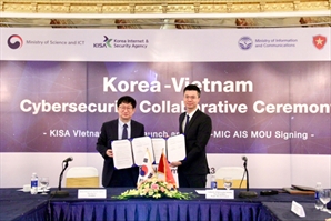 KISA, 동남아 신흥국과 정보보호 협력 강화