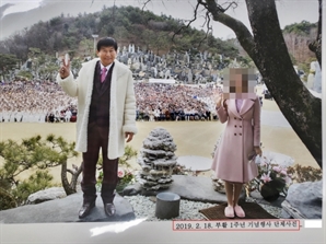 검찰, '여신도 성폭행' 혐의 JMS 정명석 징역 30년 구형 (종합)