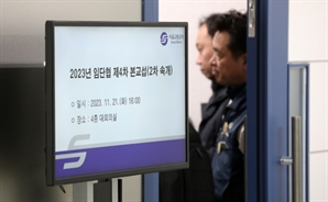 [속보]서울교통공사 노사협상 극적 타결…내일 지하철 정상 운행