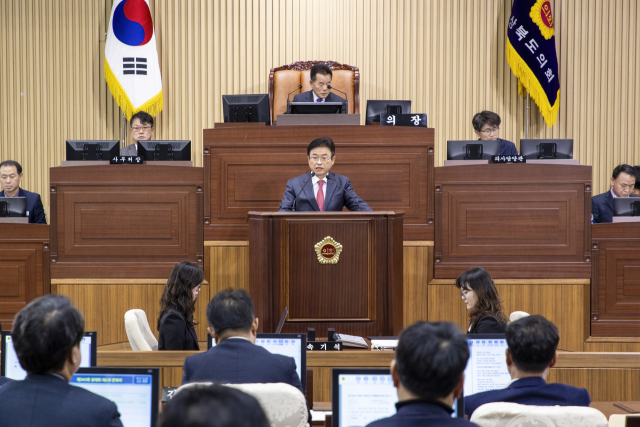 이철우 경북도지사 경북도의회 시정연설 장면. 제공=경북도