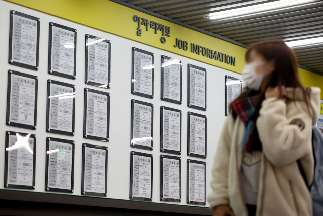 한 시민이 15일 서울 마포구 서울서부고용복지플러스센터에 설치된 일자리 정보 게시판을 살펴보고 있다. 연합뉴스