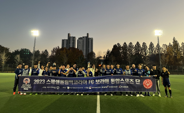 21일 FC보라매 통합축구팀 FC보라매가 단체 사진 촬영을 하고 있다. 사진 제공=한국프로축구연맹