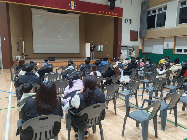 지난 21일 연무초등학교가 마련한 ‘별자리 여행교실’에 참가한 학생들이 강당에 모여 별자리에 대한 설명을 듣고 있다. /사진=연무초등학교