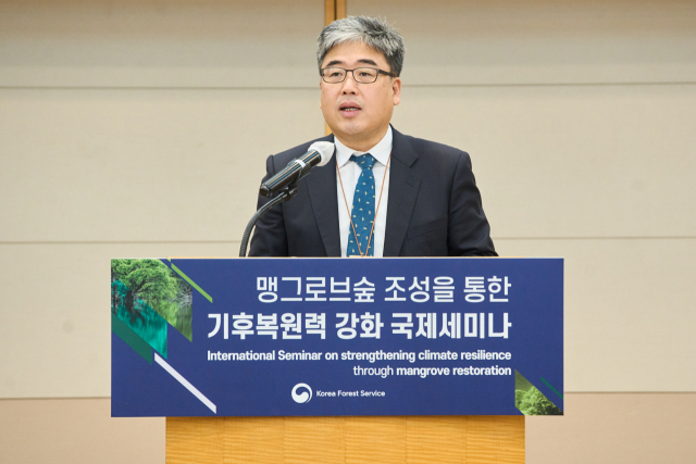 임상섭 산림청 차장이 맹르로브숲 조성을 통한 기후복원력 강화 국제세미나에서 환영사를 하고 있다. 사진제공=산림청