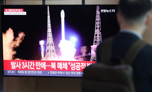 22일 오전 서울역 대합실에서 북한의 군사정찰위성 3차 발사 관련 뉴스가 나오고 있다. 연합뉴스