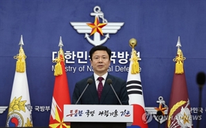 국방부, 북한 9·19군사합의 파기 선언에 “적반하장 행태”