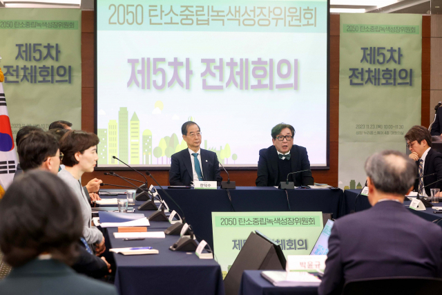 2030년까지 메탄 30% 감축…공공 탄소중립 2045년 달성