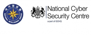 국정원, 英 사이버안보기관과 北 SW 공급망 해킹 경고
