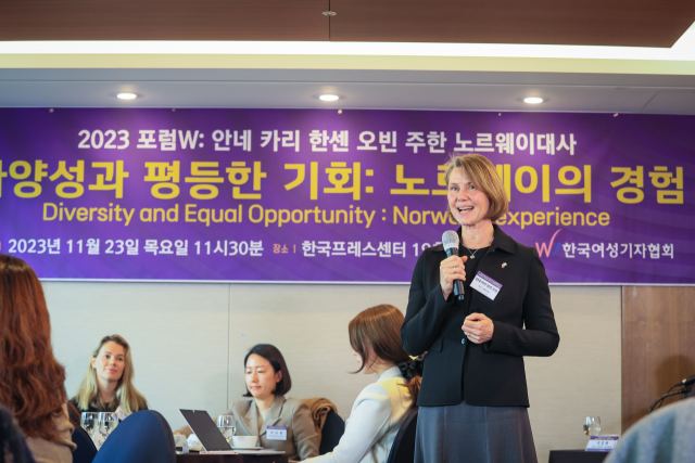 안네 카리 한센 오빈 주한 노르웨이 대사가 23일 중구 프레스센터에서 '다양성과 평등한 기회 : 노르웨이의 경험'을 주제로 열린 한국여성기자협회 2023 포럼W에서 발언하고 있다. 한국여성기자협회 제공
