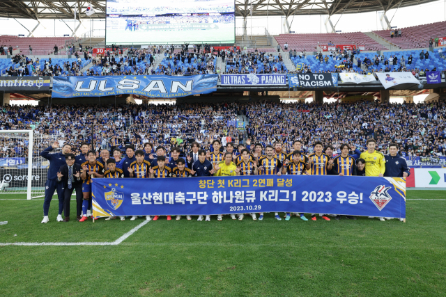 지난달 29일 프로축구 K리그1 우승을 확정한 울산 현대 선수단. 사진 제공=한국프로축구연맹