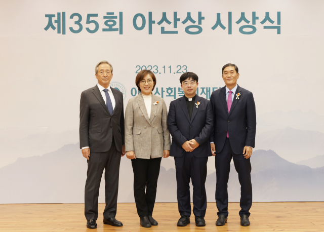 23일 서울시 송파구 서울아산병원 아산생명과학연구원 강당에서 열린 제35회 아산상 시상식에서 정몽준(왼쪽 첫 번째) 아산재단 이사장과 주요 수상자들이 기념 촬영하고 있다. 사진 제공=서울아산병