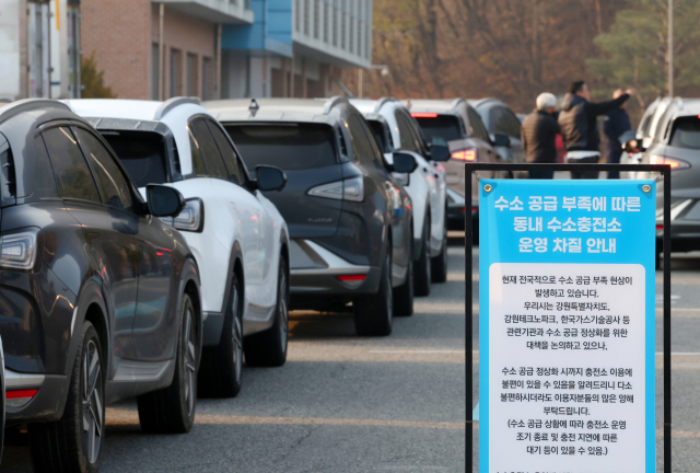 지난 23일 강원 춘천시 동내면 수소충전소가 수소 공급 부족으로 어려움을 빚자 충전 차량이 길게 줄지어 대기하고 있다. 연합뉴스