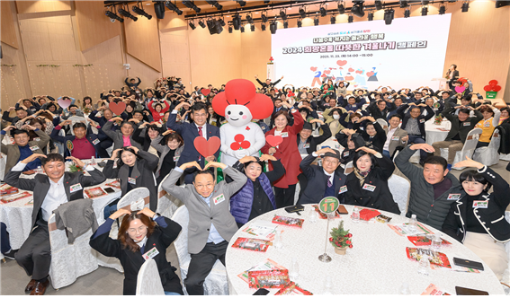 지난 23일 서울 양천구 양천디지털미디어센터에서 열린 ‘사랑의 온도탑 제막식’ 현장. 사진=서울 양천구 제공