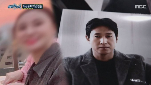 유흥업소 여실장(왼쪽)과 배우 이선균. MBC '실화탐사대' 방송화면 캡처
